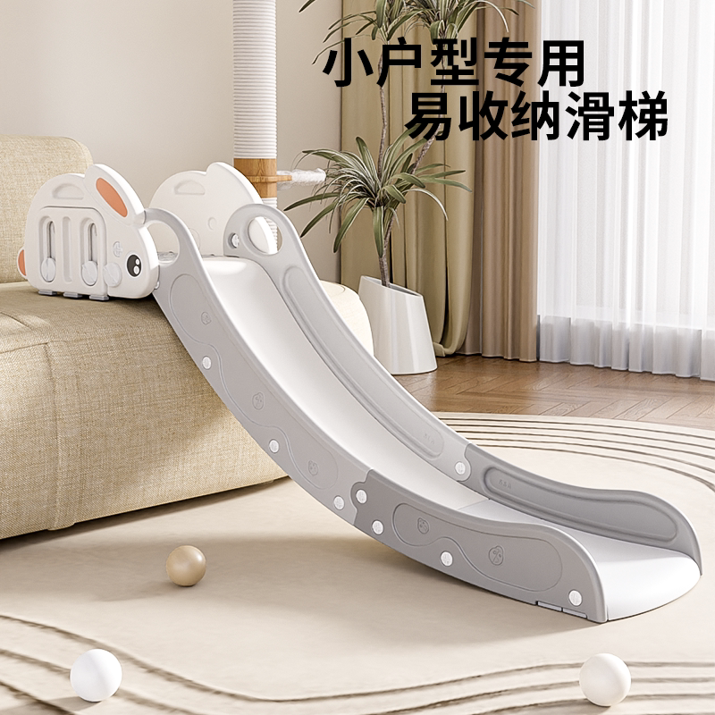 英禾沙发滑梯小型易滑滑梯室内家用儿童小滑梯宝宝2到10岁玩具