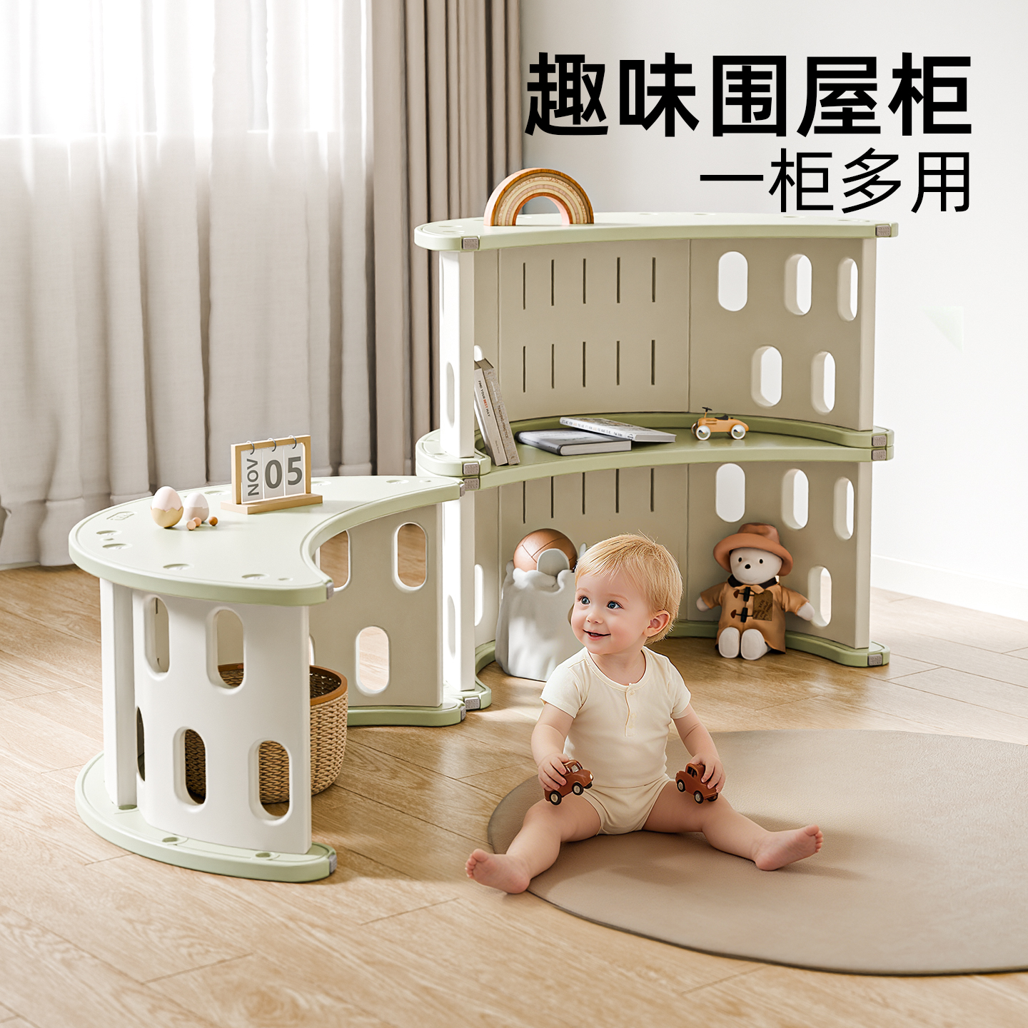 英禾儿童玩具收纳置物架绘本架书架多功能宝宝攀爬架摇摇椅摇床
