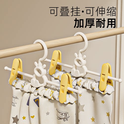 儿童袜子晾晒架家用多功能