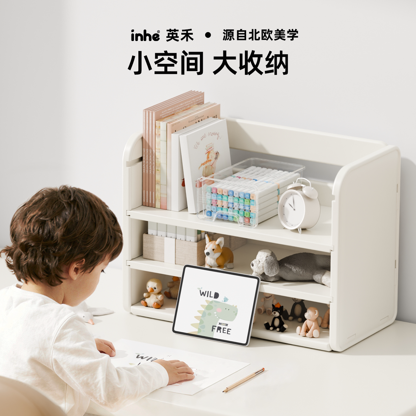 英禾儿童桌面收纳架书架图片
