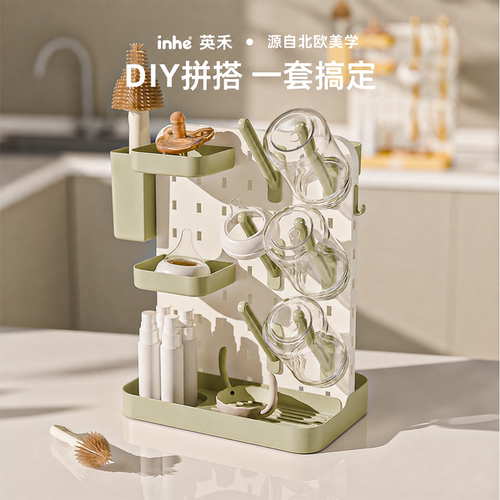 英禾婴儿奶瓶沥水架干燥清洗刷