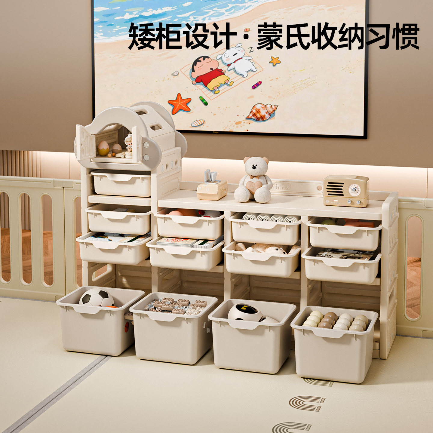 英禾大容量爬爬垫围栏玩具收纳柜图片