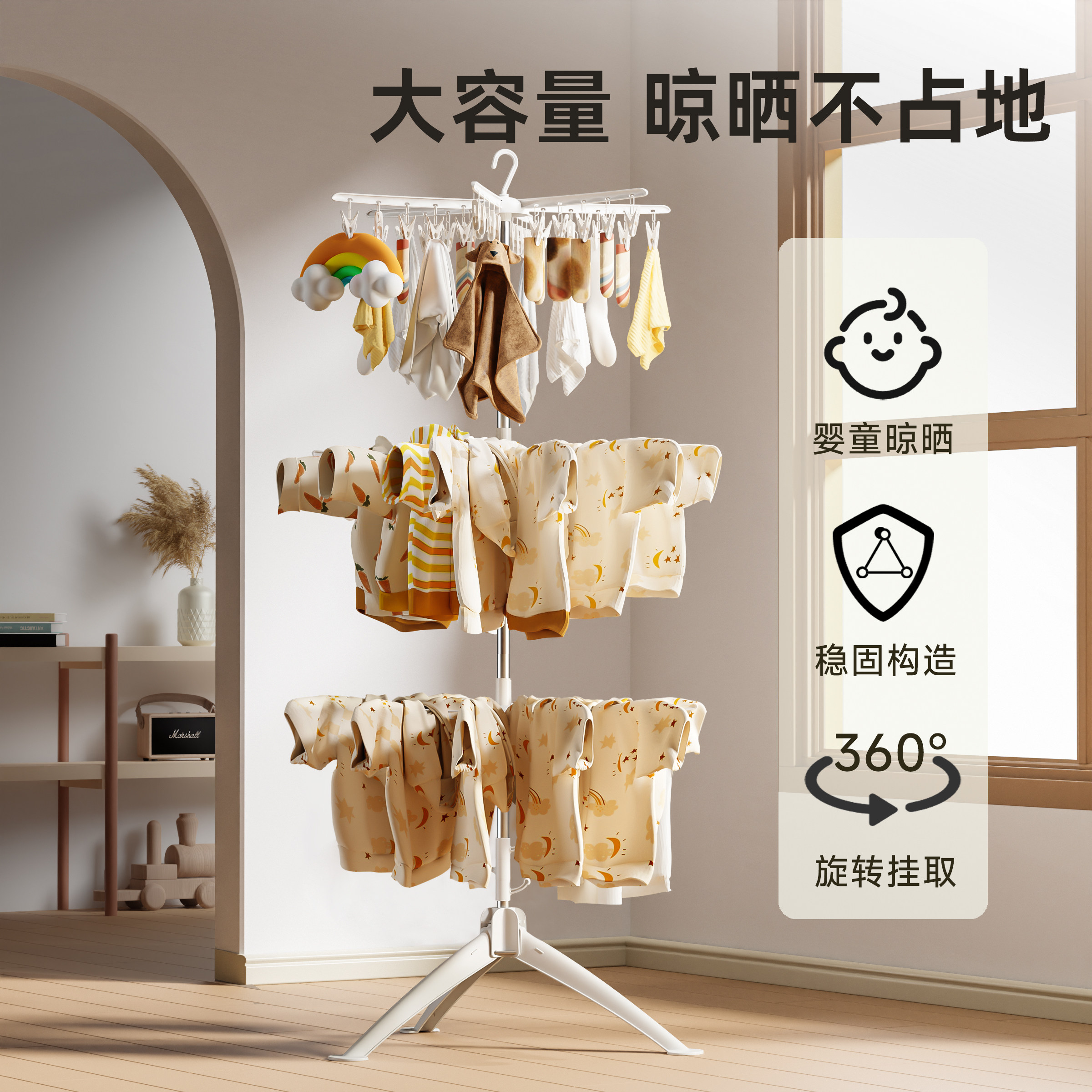 多功能折叠阳台落地晾衣架英禾图片