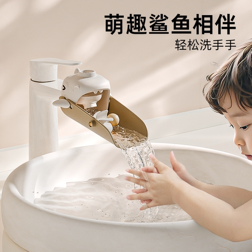 英禾宝宝水龙头延长器