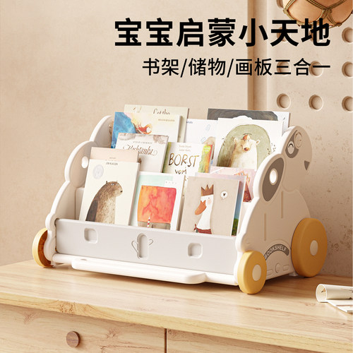英禾浙江温州卡通图案桌面书架
