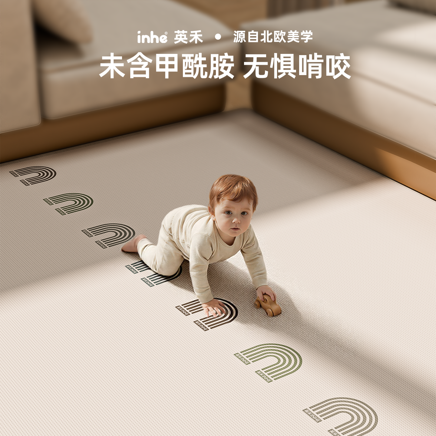 英禾宝宝婴儿爬爬垫围栏一体室内加厚家用无甲醛ixpe早教地垫