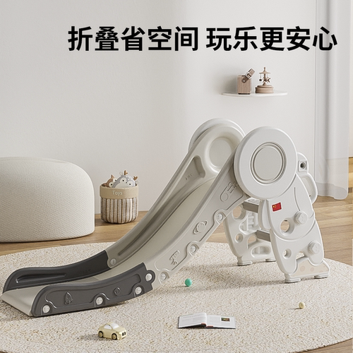 英禾滑梯室内儿童家用