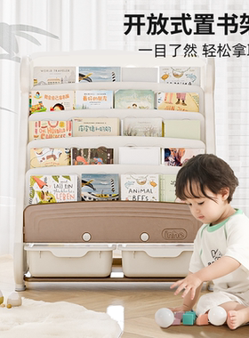 英禾儿童书架玩具收纳架宝宝绘本架落地置物架子二合一多层收纳架