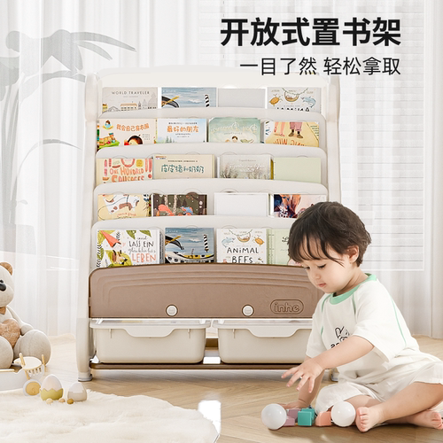 英禾儿童书架玩具收纳架宝宝绘本架落地置物架子二合一多层收纳架