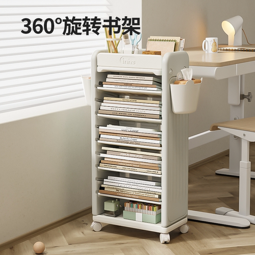 英禾儿童书架落地置物架可移动书本收纳架收纳储物架书桌旁小书架
