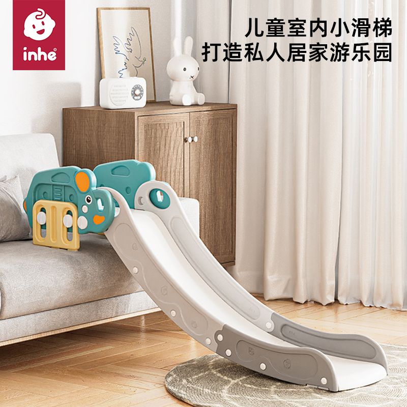 英禾可升降沙发滑梯室内滑滑梯家用儿童小滑梯宝宝2到10岁玩具,玩具/童车/益智/积木/模型,滑梯,淘宝优惠券,粉丝福利购,淘宝优惠卷