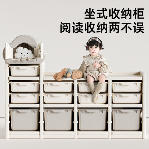 玩具收纳柜儿童整理置物架大容量婴儿喂 养台宝宝多层置物柜