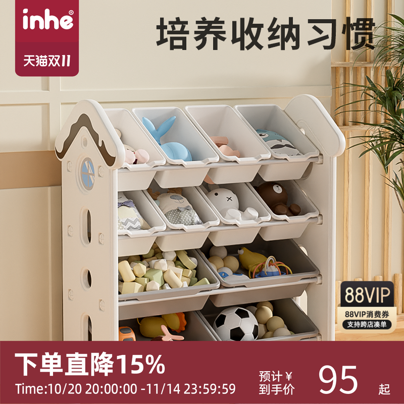 儿童玩具收纳架置物架收纳柜