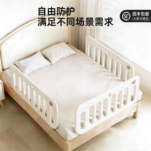 英禾床围栏宝宝防摔婴儿床护栏儿童床边挡板一侧单面隔板便携式