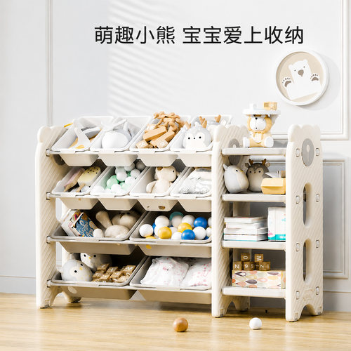 英禾儿童收纳架分类整理