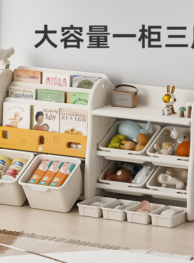 inhe儿童书架玩具整理柜子收纳架宝宝收纳柜幼儿宝宝置物绘本储物