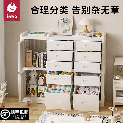 大容量玩具收纳柜新品首发