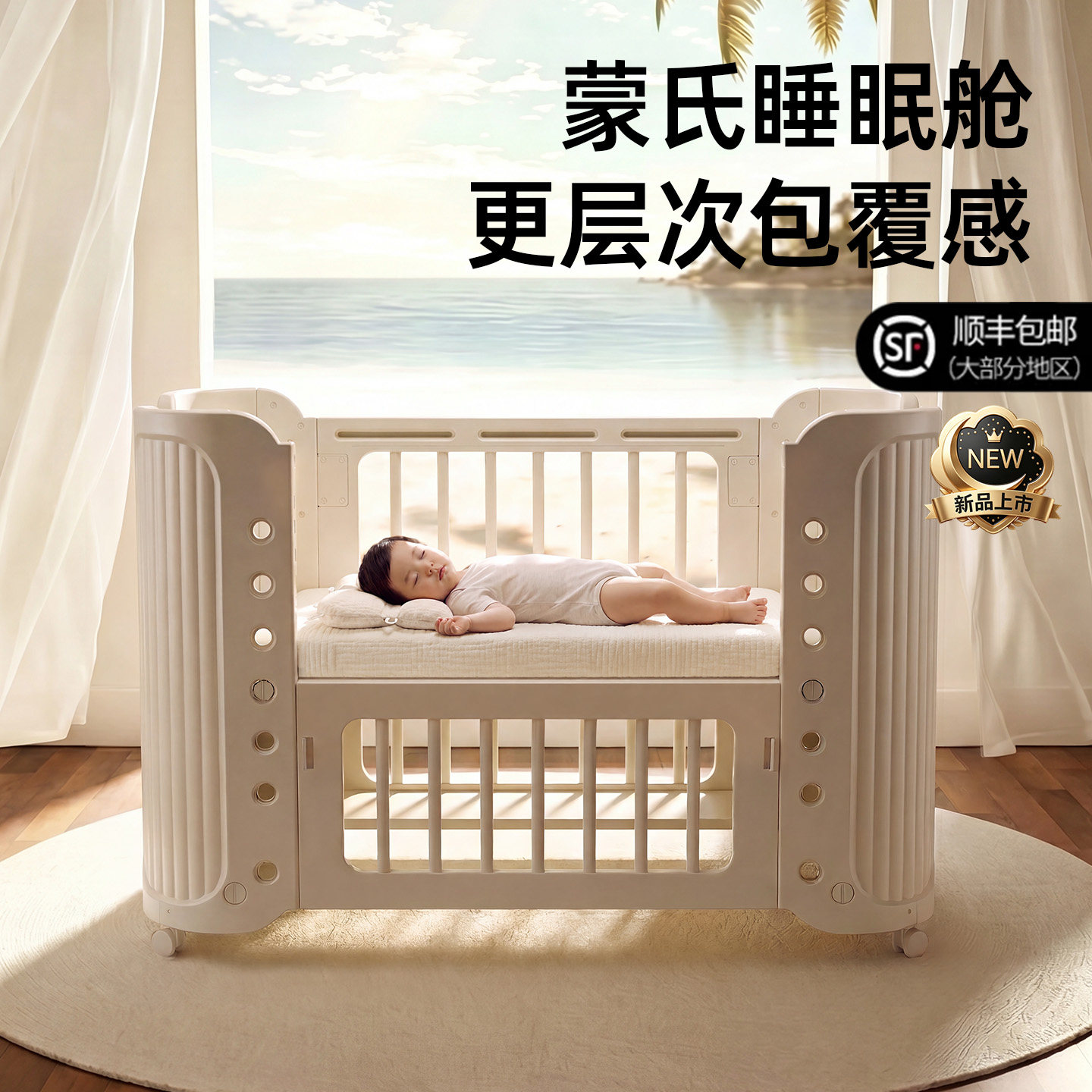 英禾可移动拼接小户型婴儿床图片
