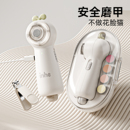 英禾婴儿电动磨甲器新生宝宝专用指甲剪刀儿童指甲钳打磨神器