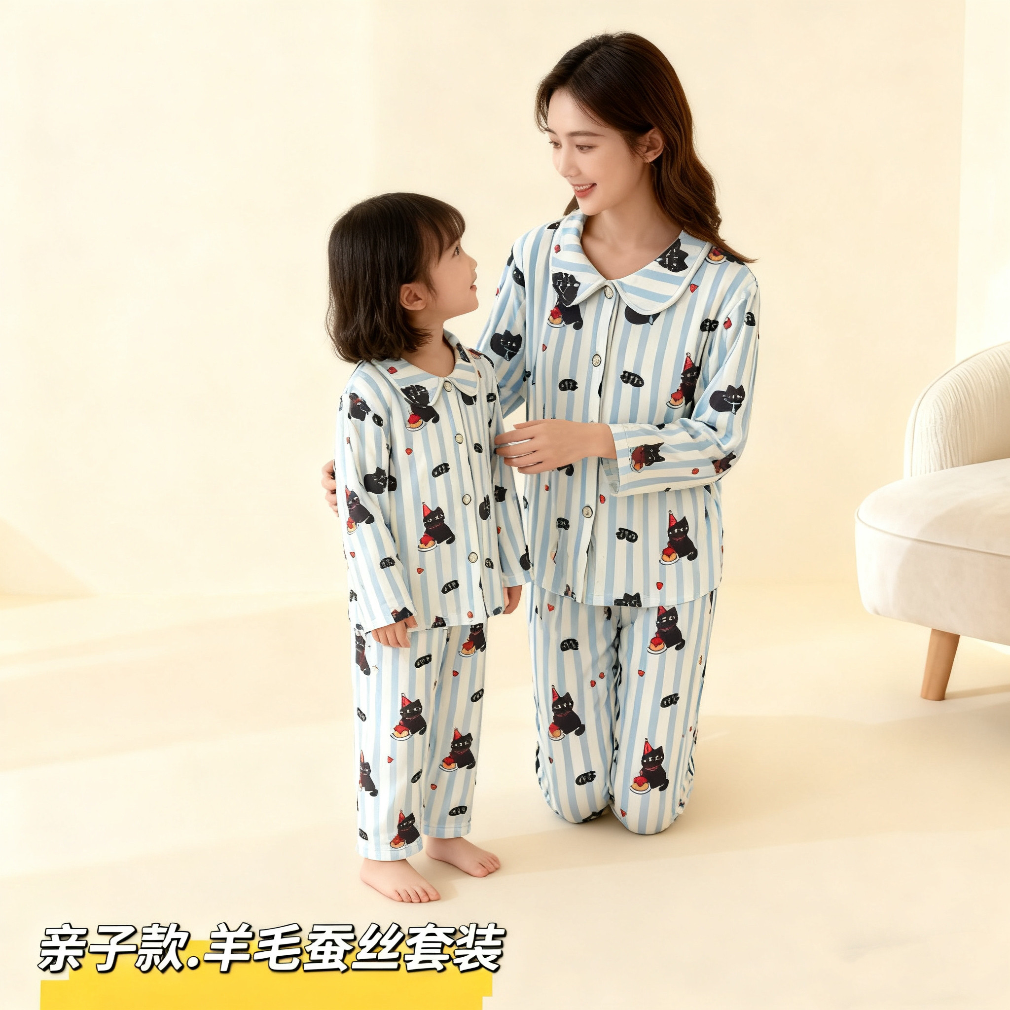 儿童秋冬睡衣男女童羊毛蚕丝中大童亲子家居服套装宝宝翻领两件套