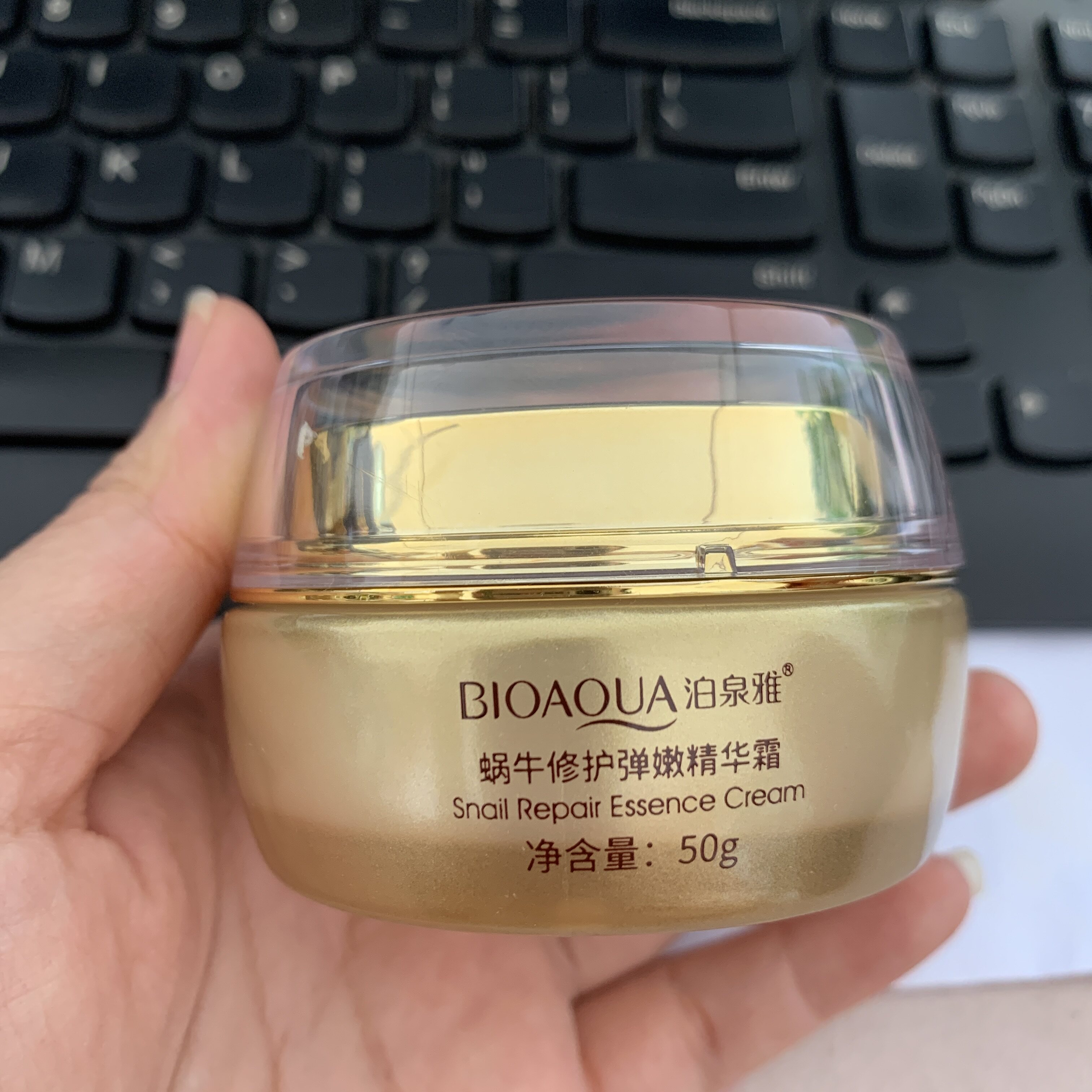 2瓶 泊泉雅蜗牛修护弹嫩精华霜水润保湿改善肌肤干燥面霜