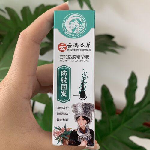 2瓶云南本草茜妃防脱精