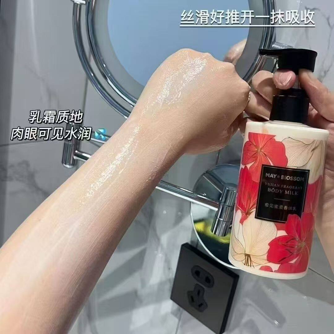 正品美葆莱香氛身体乳香保湿补水滋润滋养持久干裂留香