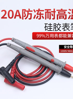 高精准硅胶线防冻防烫