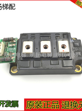 永大 三菱电梯ICBT模块CM200DY-24H带接口板三菱现货 CM200DY-24H