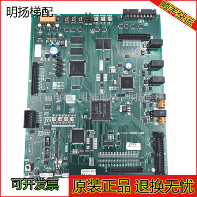 三菱电梯主板P1板P203728B000G01