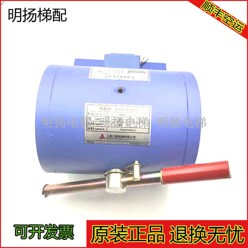 三菱电梯磁铁P101041A140G01L01