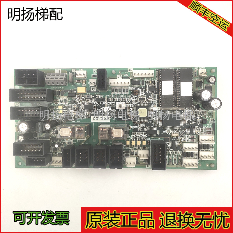 富士达电梯接口板继电器板IF82D