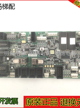 电梯轿顶接口板继电器板IF82D/IF82C华升富士达电梯通讯板电梯