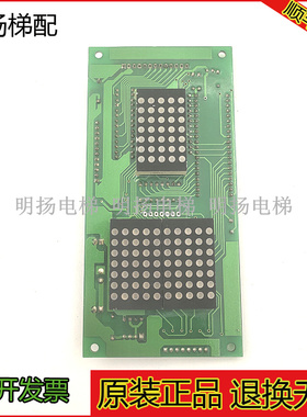 永大日立电梯外呼板BD-02003 BD-03003B/G2D72FD2原厂现货实拍