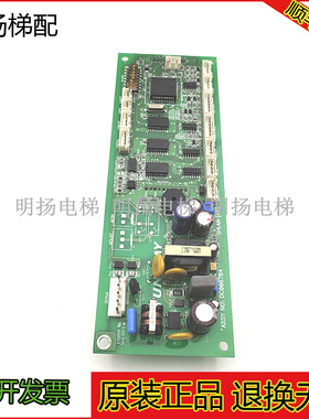 电梯配件永大ENT外呼显示通讯板 (A3)|DC006784 (A2)DD007651促销