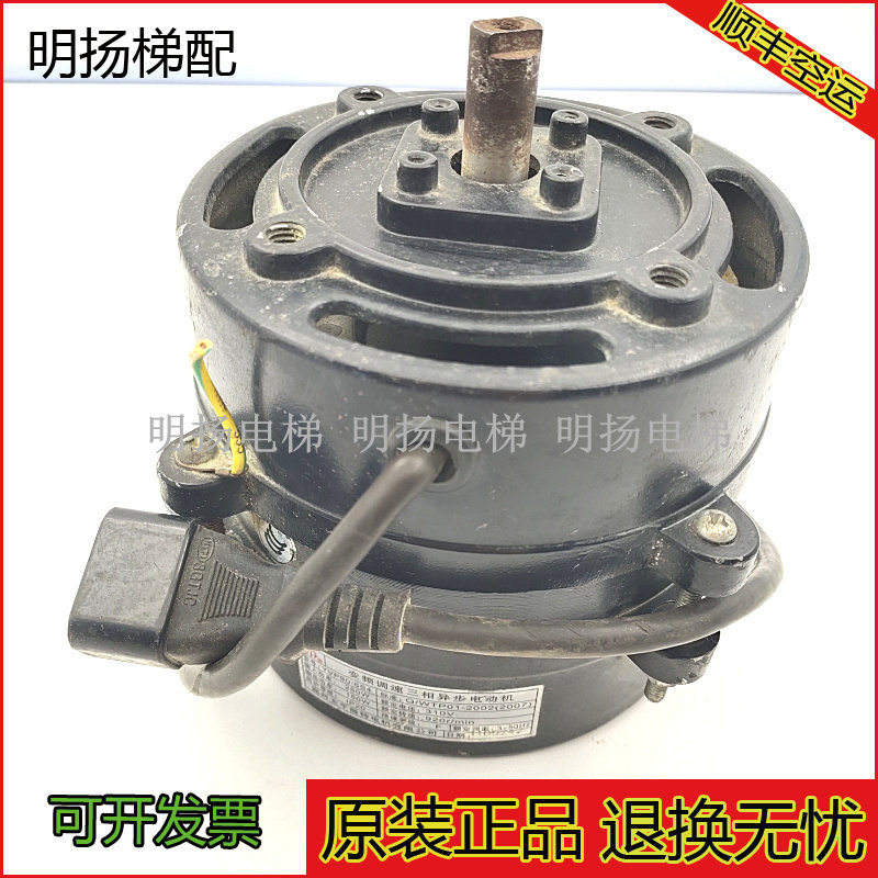 展鹏梯门电机YVP90-6S4