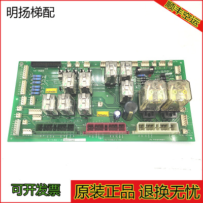 上海现代电梯配件STVF梯形TCB继电器板204C1720H23 TCB BOARD原装