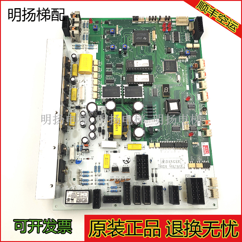 三菱电梯门机板P231701B000G01