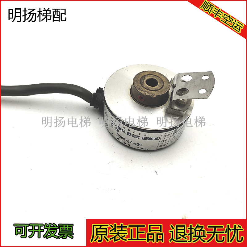 电梯编码器ZKT-18B-51.2B-G12C