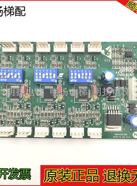奥的斯电梯配件 RS53 RS5-3 通讯板 XBA610AK2 OMA4351AEN 原装