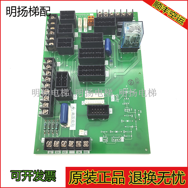 三菱电梯接口板P231706B000G01