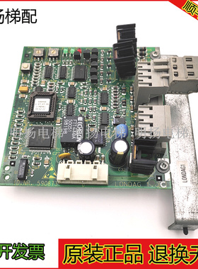 电梯配件电梯通讯板590863/591712/590866/590873/590888原装现货