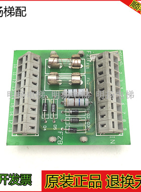 宁波宏大电梯配件宏大电源板HOSTING FZB原装现货宏大电源板FZB