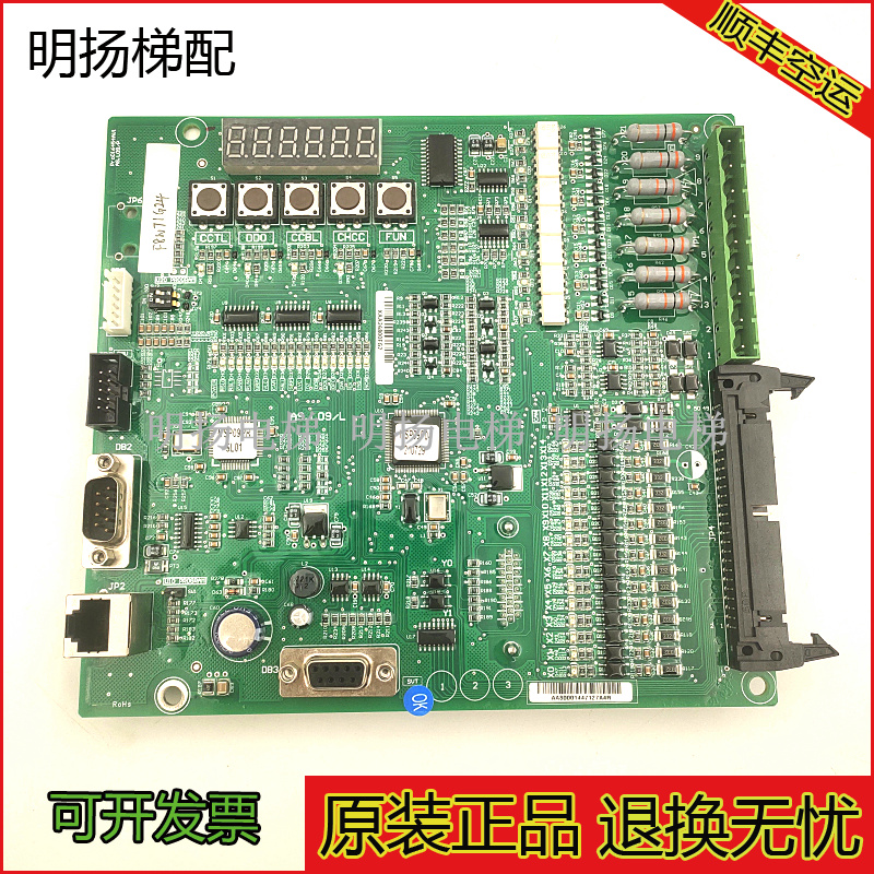 奥的斯电梯变频器主板AS.L09/L