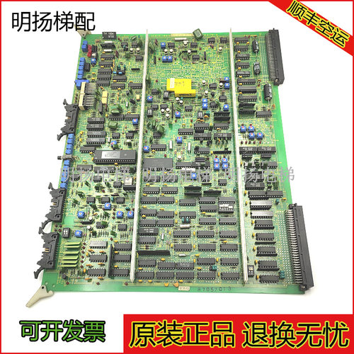 东芝CV60电梯主板UCE12-16A13