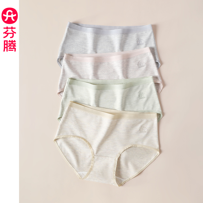 芬腾女士纯棉抗菌裆中腰内裤