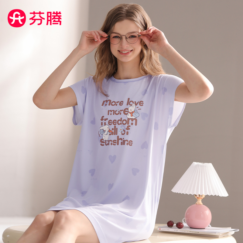芬腾女士夏季薄款凉感短袖睡裙