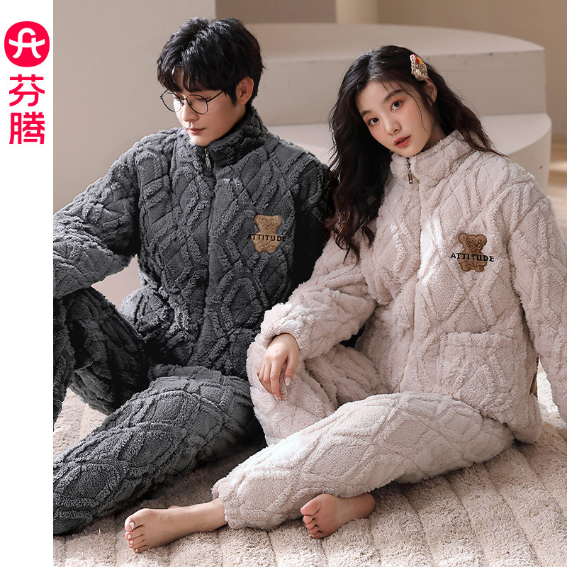 芬腾冬季情侣睡衣珊瑚绒夹棉袄三层加厚男女保暖抗静电家居服套装,女士内衣/男士内衣/家居服,睡衣/家居服套装,淘宝优惠券,粉丝福利购,淘宝优惠卷