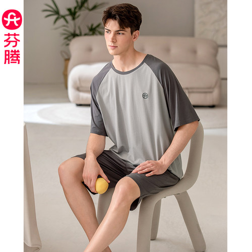 芬腾男士夏季莫代尔短袖睡衣套装