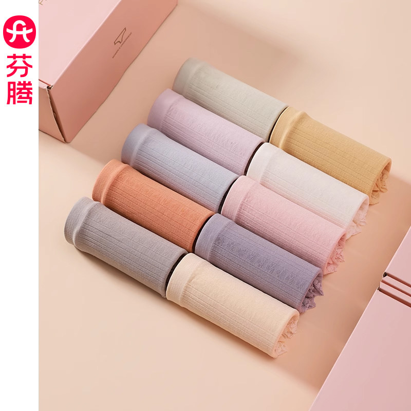 芬腾【10条装】内裤女三角裤中腰薄款透气夏提臀纯棉裆短裤头底裤,女士内衣/男士内衣/家居服,女三角裤,淘宝优惠券,粉丝福利购,淘宝优惠卷